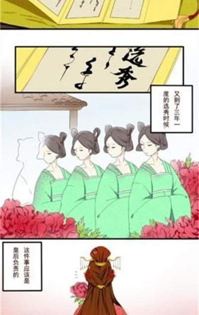 53漫画
