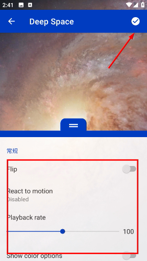 壁纸引擎