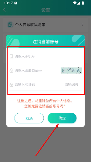 粤苗app官方版下载