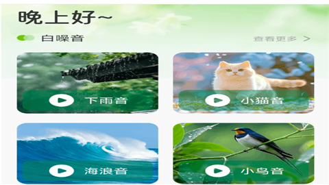 爱盒甜梦