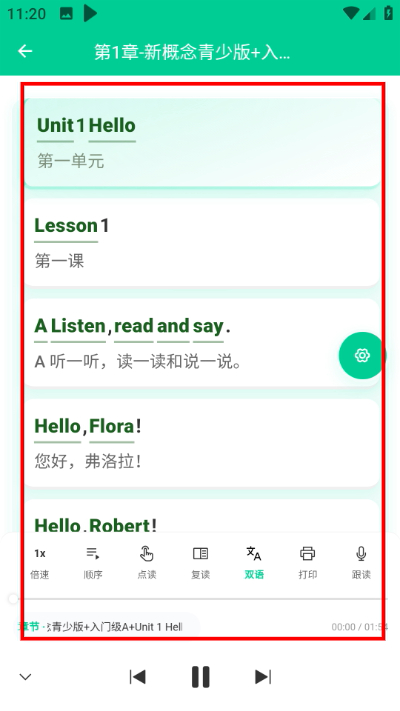 Screenshot_20260421-112012.jpg