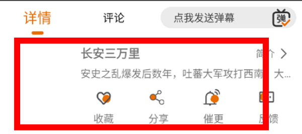 黑猫动漫免费下载