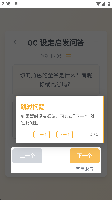 米球岛