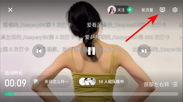 keep健身app下载安装官方版