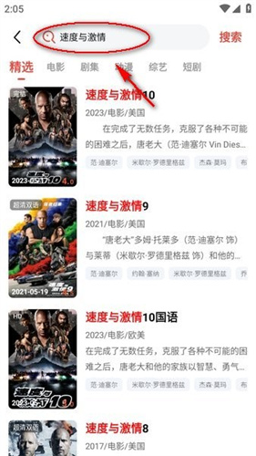 八戒影视官方正版