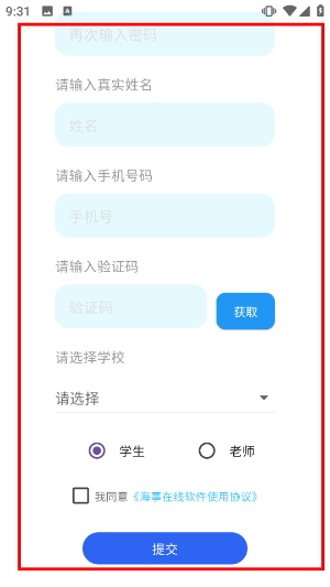 海事在线
