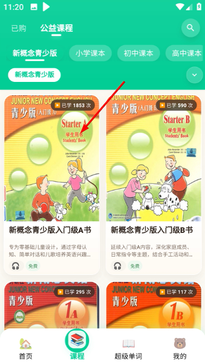 Screenshot_20260421-112004.jpg