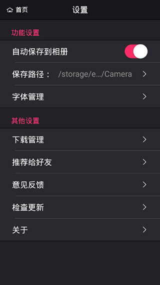 万能相机免费版app下载