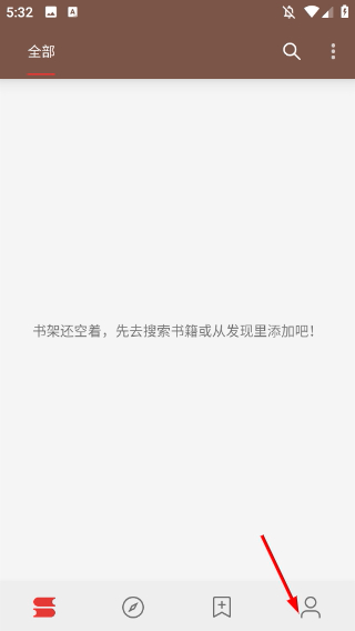 阅读Plus