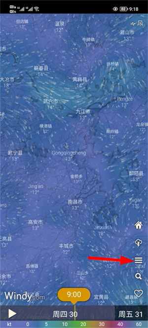 windy气象软件官方下载