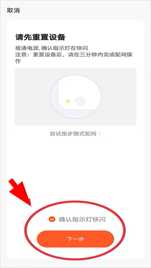 涂鸦智能app官网下载