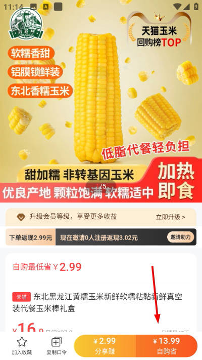 Screenshot_20260422-111413.jpg