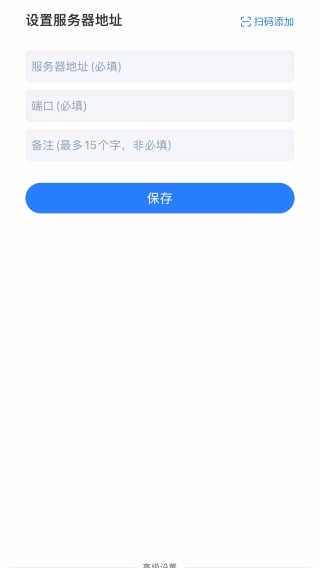 移动政务(移动办公M3)