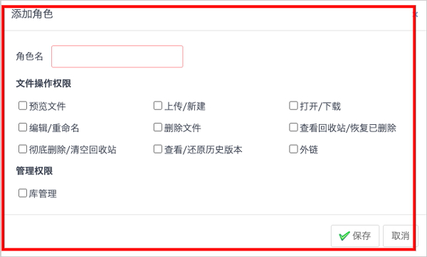 够快云库app下载
