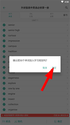 墨墨背单词app下载官网版