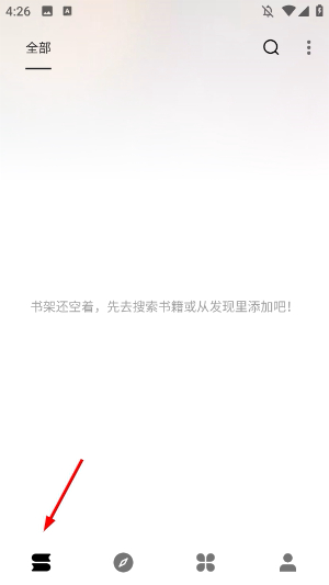 云上书阁