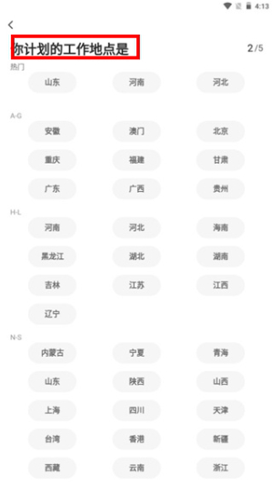 超格教育app