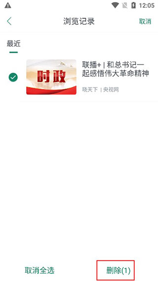 我苏