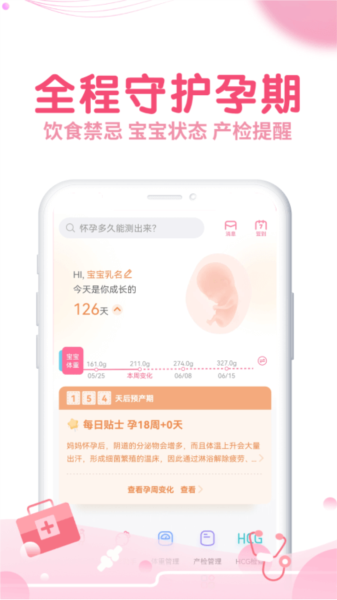 疯狂造人
