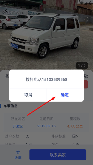 港城快车道
