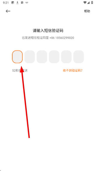 小米商城官方app下载安装手机版