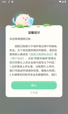 2026120163746986080.png
