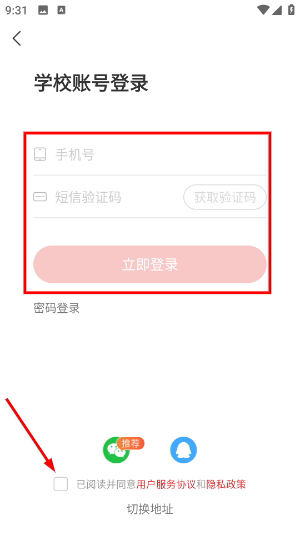 课后网
