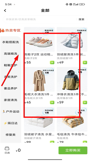 丰巢管家快递员收派神器app
