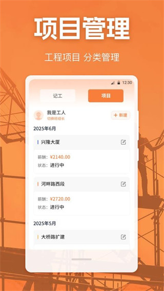 考勤Excel打卡记录