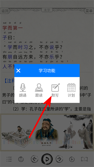 国学启蒙古诗词典
