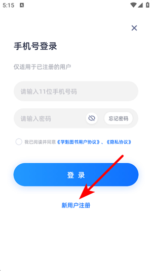 学魁图书