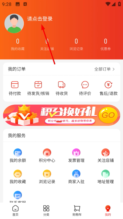 Screenshot_20260421-092821.jpg
