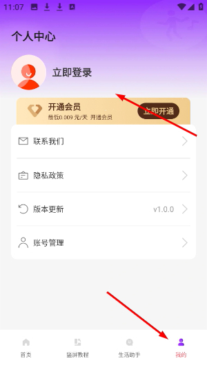 糖糖广场舞