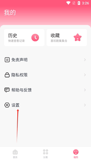 聚看韩剧网下载app