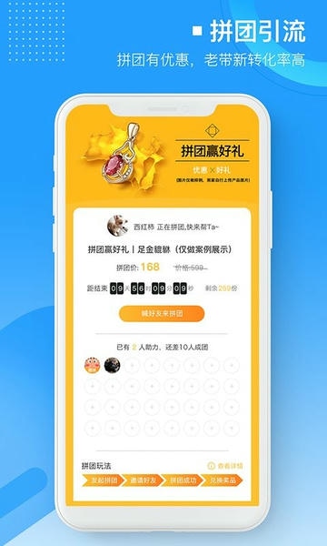 易企微公众号图文排版编辑器