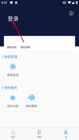 柠檬文才学堂