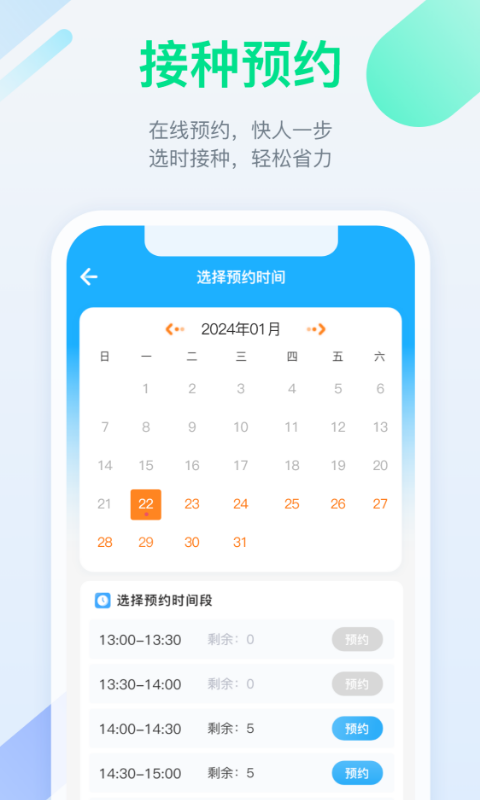 img_localize_5e8589139a4d8c2980fdede22867f35a_480x800.png