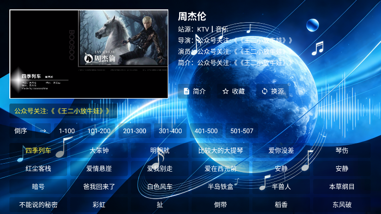 ScreenShot_2026-01-28_090952_122.png