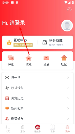 南湖声音