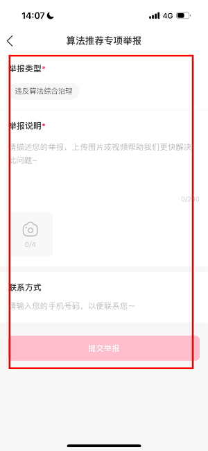 微店