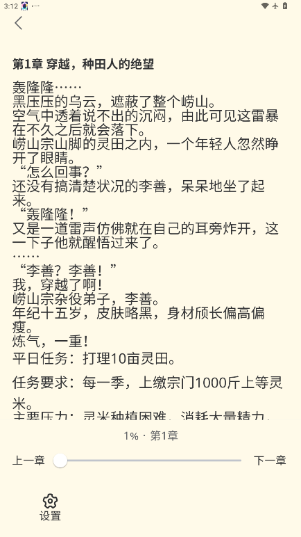 ScreenShot_2026-01-30_151215_094.png
