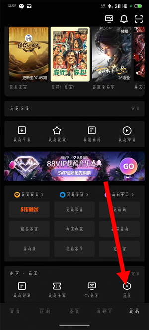 优酷视频