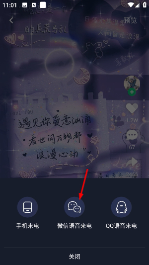 酷狗铃声