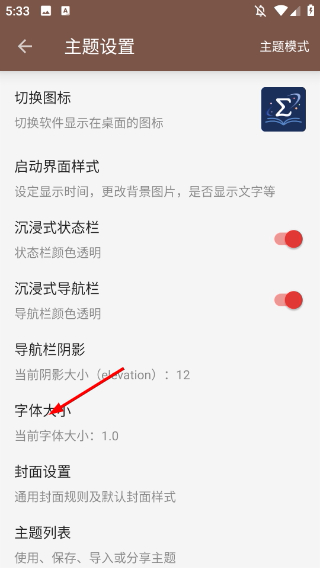 阅读Plus