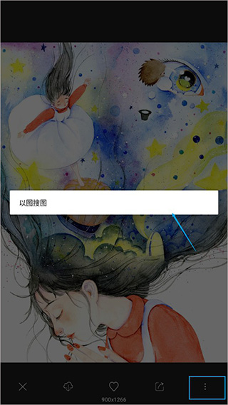 图片大全搜图神器安卓版下载