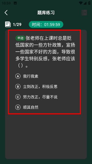 星穹题海