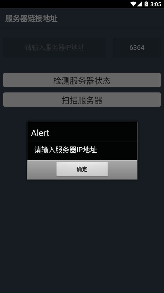 智慧云pos