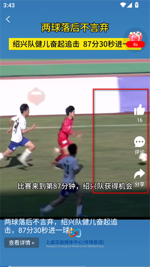 百观新闻app官方下载手机版