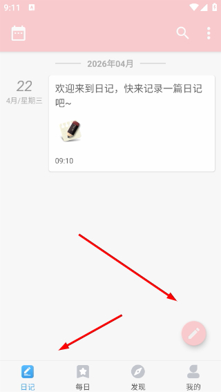 Screenshot_20260422-091132.png