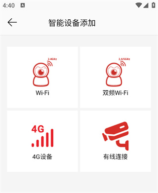 康佳智云下载